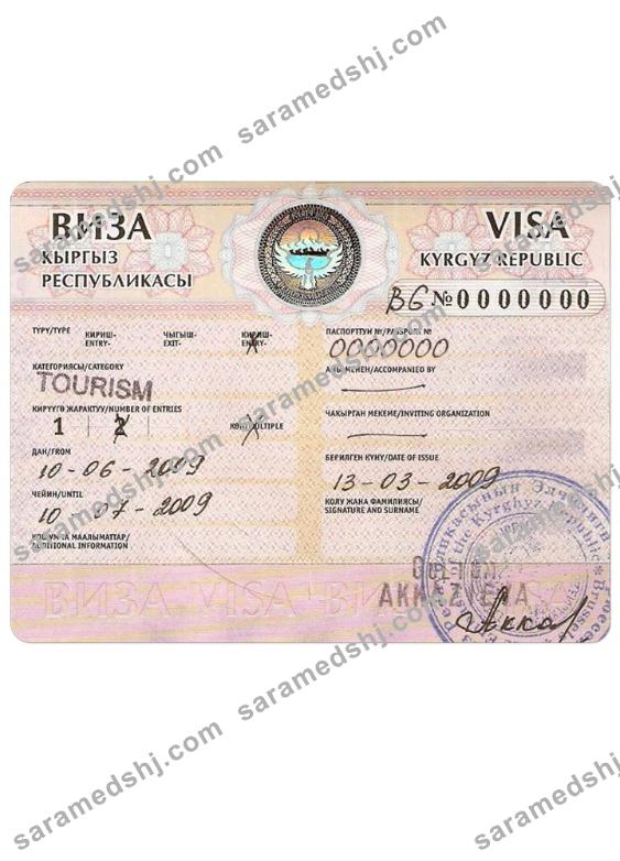 KYRGYZ visa